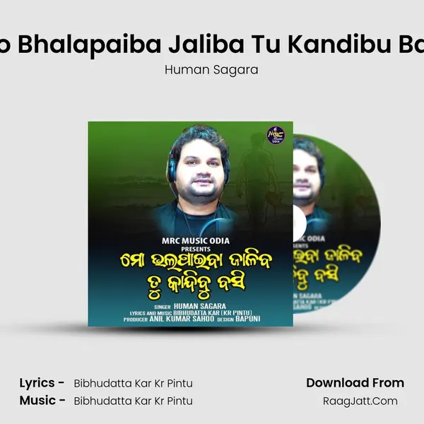 Mo Bhalapaiba Jaliba Tu Kandibu Basi MP3 Song by Human Sagara Cover