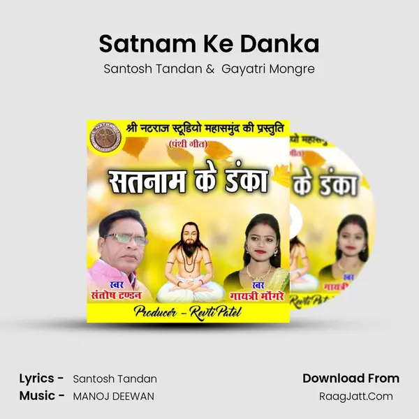 Satnam Ke Danka MP3 Song by Santosh Tandan Cover