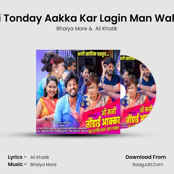O Mani Tonday Aakka Kar Lagin Man Wal Pakka(feat. Ali Khatik) mp3 song