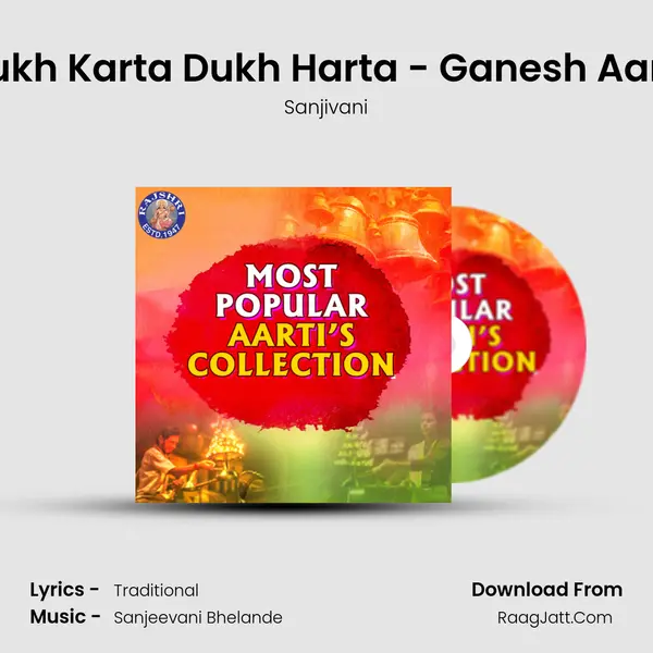Sukh Karta Dukh Harta - Ganesh Aarti mp3 song