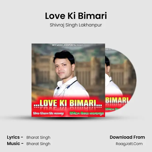 Love Ki Bimari MP3 Song by Shivraj Singh Lakhanpur Cover