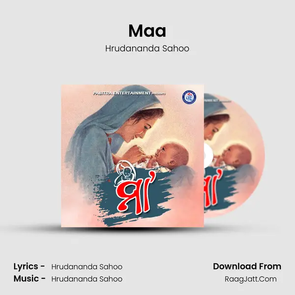 Maa - Hrudananda Sahoo