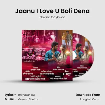 Jaanu I Love U Boli Dena mp3 song