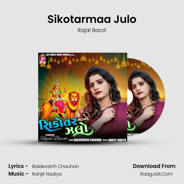Sikotarmaa Julo mp3 song