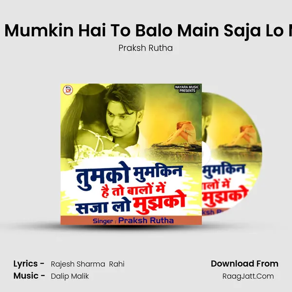 Tumko Mumkin Hai To Balo Main Saja Lo Mujhko mp3 song