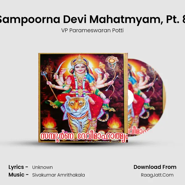 Sampoorna Devi Mahatmyam, Pt. 8 mp3 song