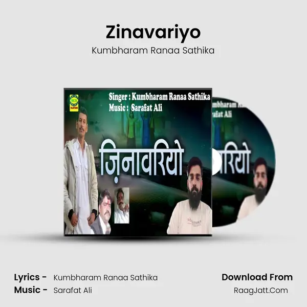 Zinavariyo - Kumbharam Ranaa Sathika