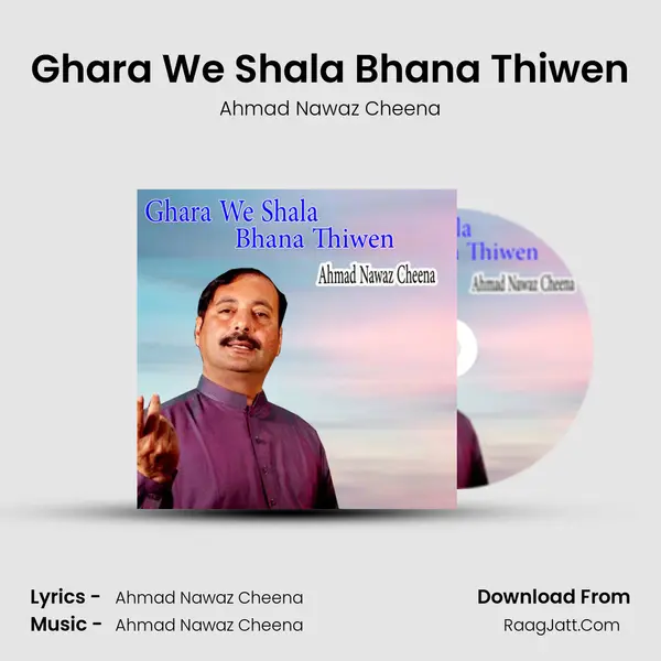 Ghara We Shala Bhana Thiwen mp3 song