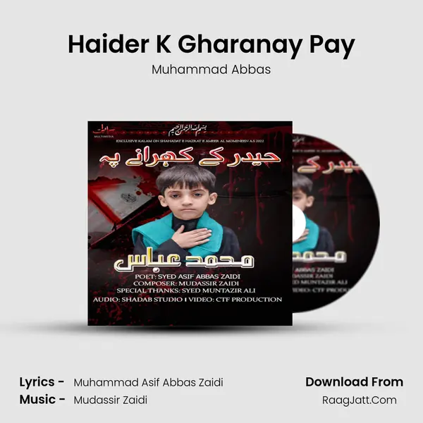 Haider K Gharanay Pay mp3 song
