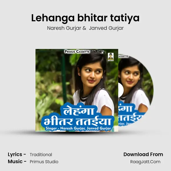Lehanga bhitar tatiya mp3 song