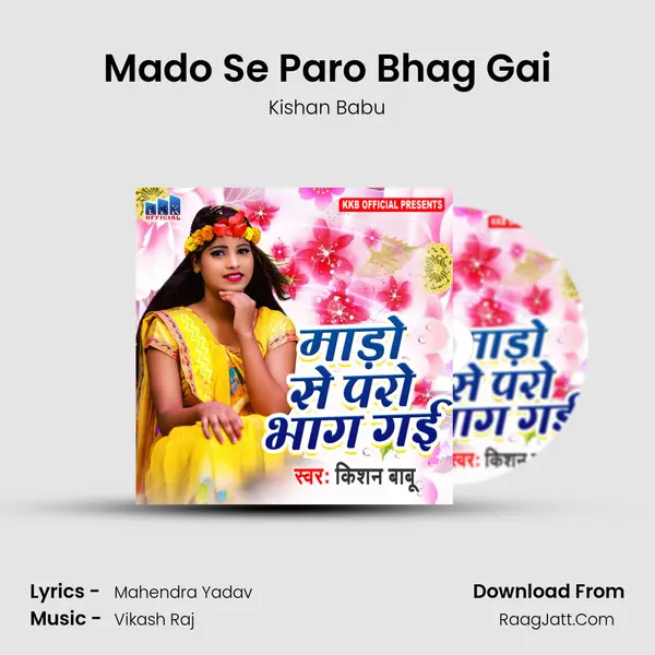 Mado Se Paro Bhag Gai MP3 Song by Kishan Babu Cover
