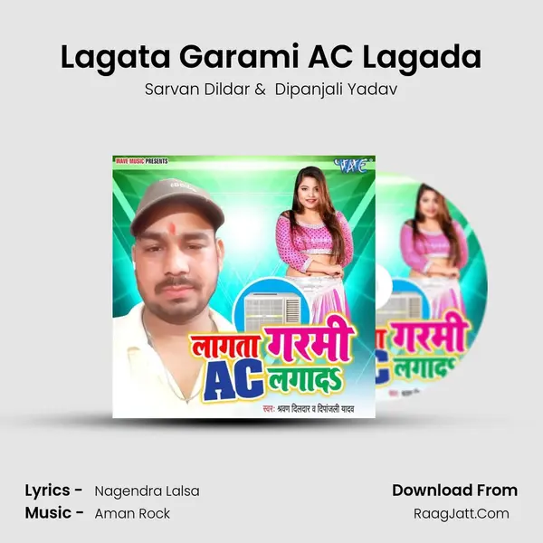 Lagata Garami AC Lagada MP3 Song by Sarvan Dildar Cover
