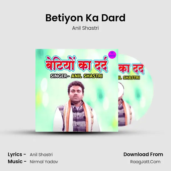 Betiyon Ka Dard mp3 song
