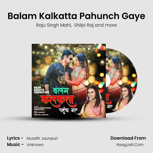 Balam Kalkatta Pahunch Gaye MP3 Song by Raju Singh Mahi Cover