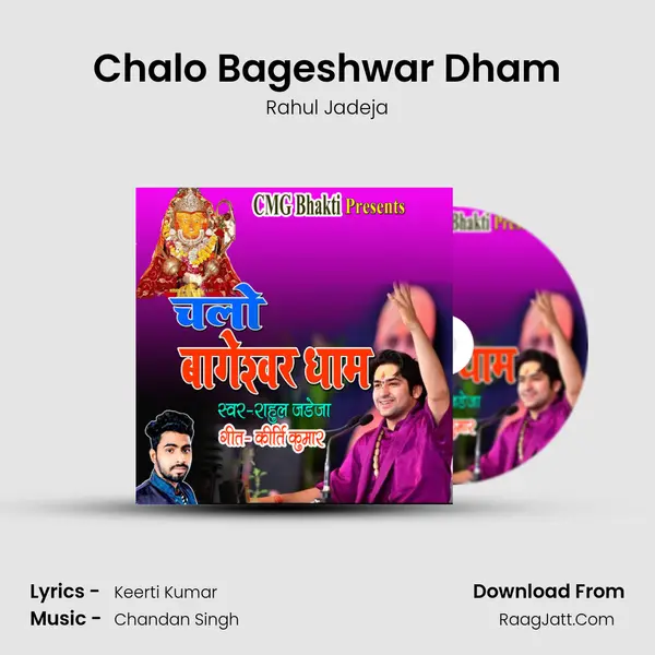 Chalo Bageshwar Dham mp3 song