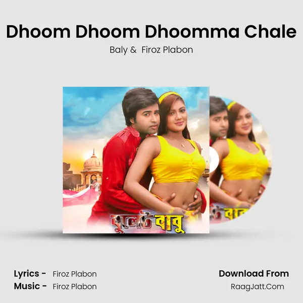 Dhoom Dhoom Dhoomma Chale MP3 Song by Baly Cover