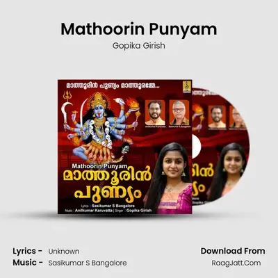 Mathoorin Punyam MP3 Song by Gopika Girish Cover