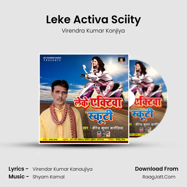 Leke Activa Sciity Cover