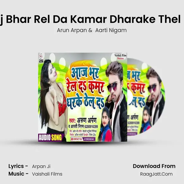 Aaj Bhar Rel Da Kamar Dharake Thel Da MP3 Song by Arun Arpan Cover