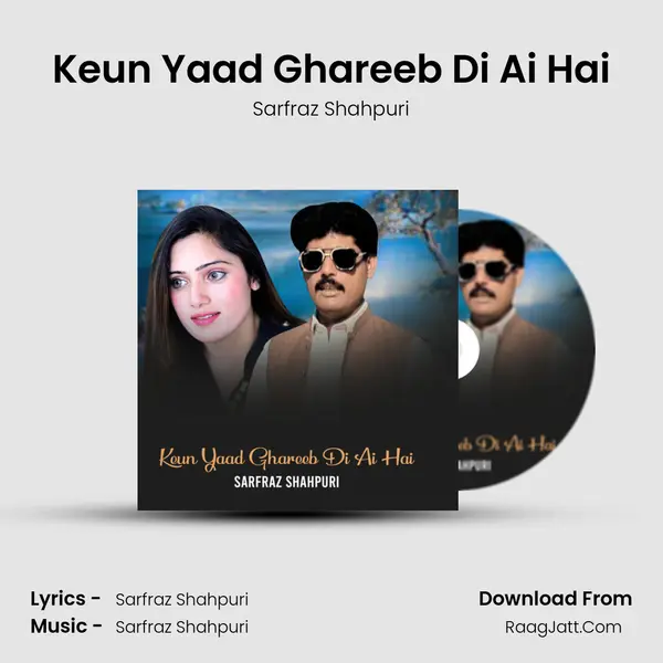 Keun Yaad Ghareeb Di Ai Hai MP3 Song by Sarfraz Shahpuri Cover