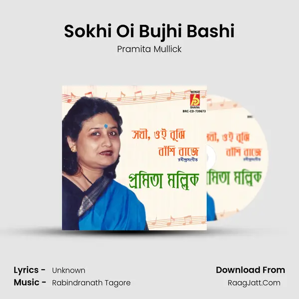 Pramita Mullick