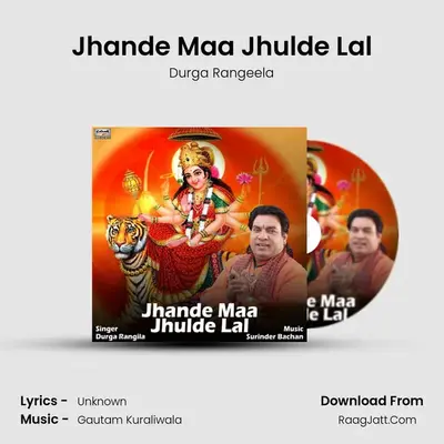 Jhande Maa Jhulde Lal mp3 song