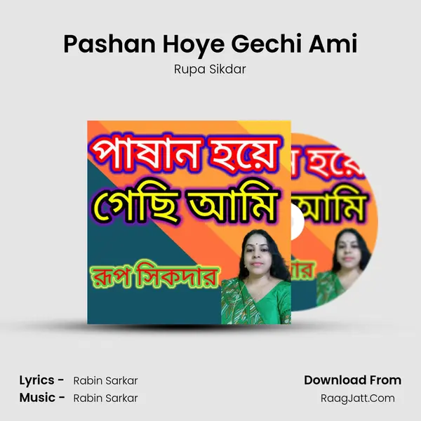 Pashan Hoye Gechi Ami - Rupa Sikdar