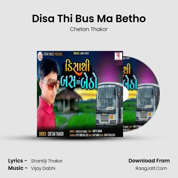 Disa Thi Bus Ma Betho MP3 Song by Chetan Thakor Cover