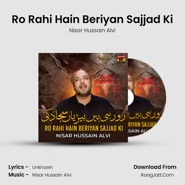 Ro Rahi Hain Beriyan Sajjad Ki - Single - Nisar Hussain Alvi