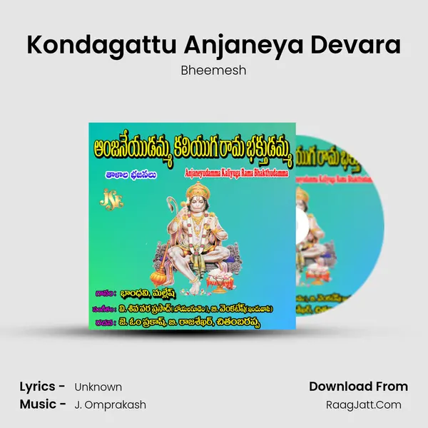 Kondagattu Anjaneya Devara MP3 Song by Bheemesh Cover