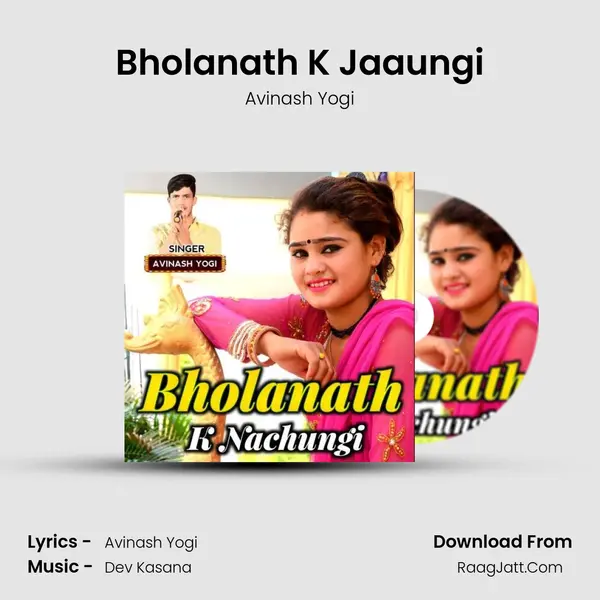 Bholanath K Jaaungi mp3 song
