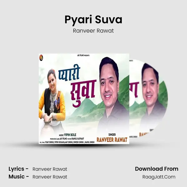 Pyari Suva Cover