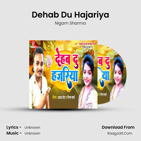 Nigam Sharma