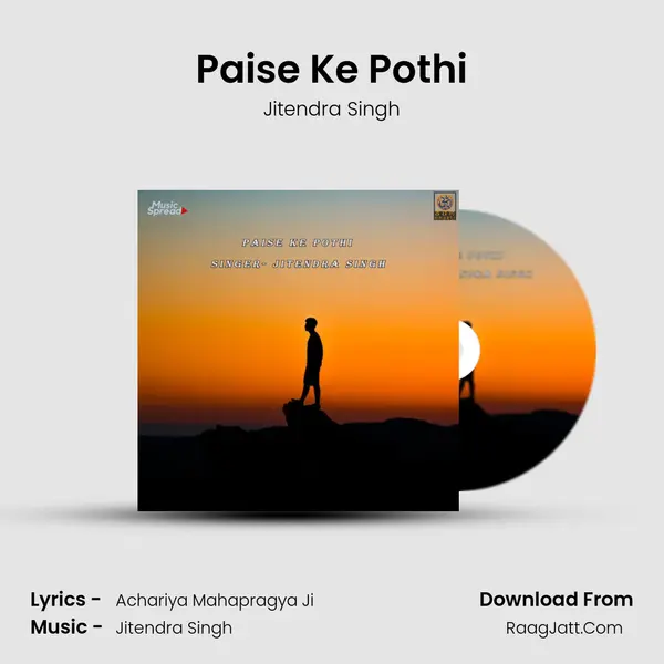 Paise Ke Pothi mp3 song