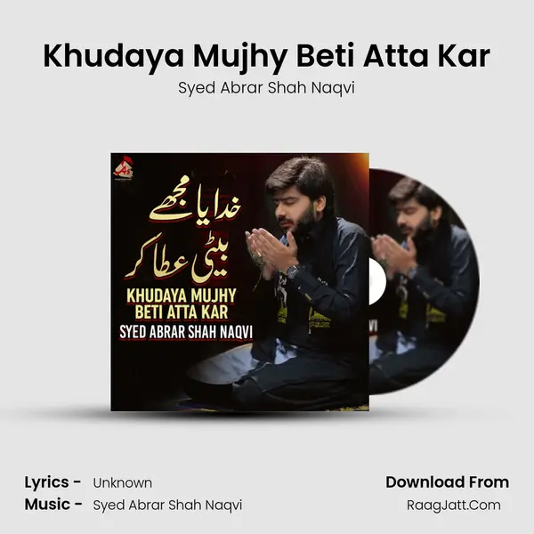 Khudaya Mujhy Beti Atta Kar mp3 song
