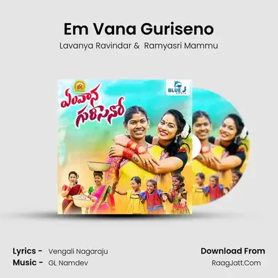 Em Vana Guriseno - Ramyasri Mammu