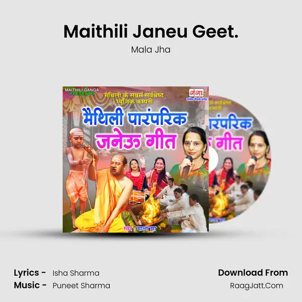 Maithili Janeu Geet. mp3 song