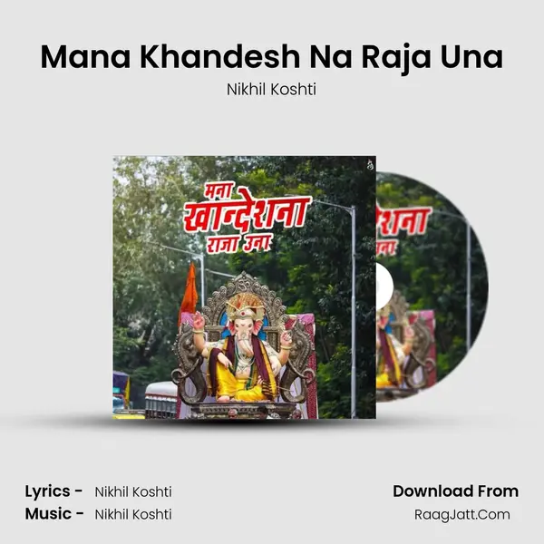 Mana Khandesh Na Raja Una - Nikhil Koshti