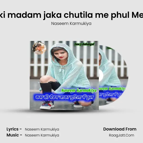 Kas ki madam jaka chutila me phul Mewati - Naseem Karmukiya