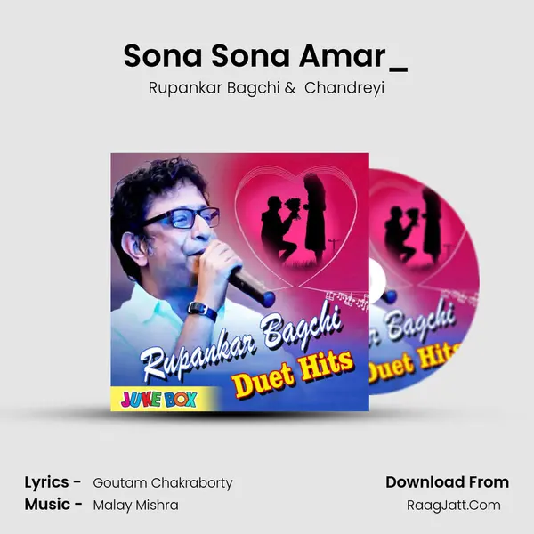 Sona Sona Amar_(FromSatrur Santan) mp3 song