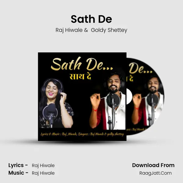 Sath De mp3 song