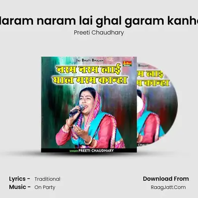 Naram naram lai ghal garam kanha mp3 song