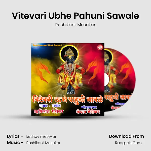 Vitevari Ubhe Pahuni Sawale - Rushikant Mesekar