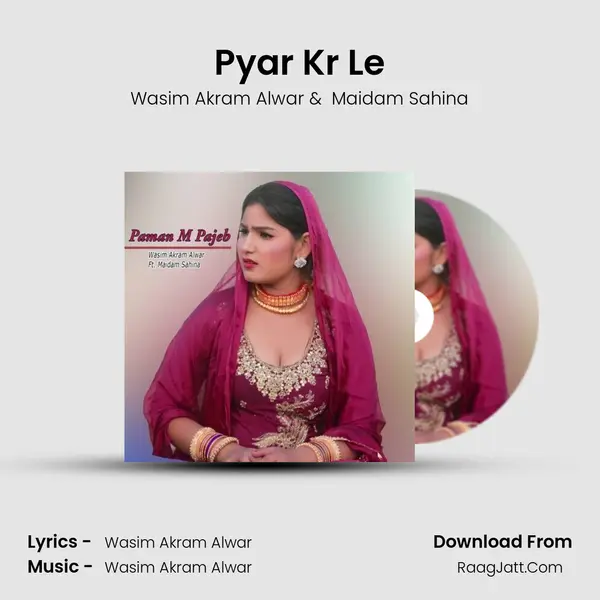 Pyar Kr Le MP3 Song by Wasim Akram Alwar Cover