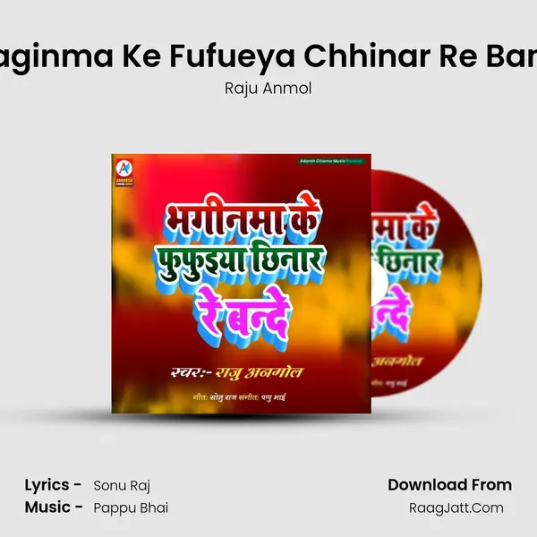 Bhaginma Ke Fufueya Chhinar Re Bande mp3 song