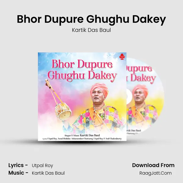 Bhor Dupure Ghughu Dakey MP3 Song by Kartik Das Baul Cover