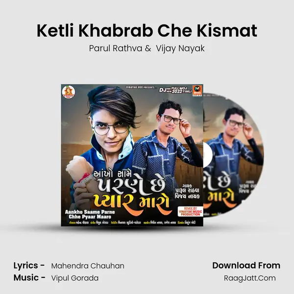 Ketli Khabrab Che Kismat mp3 song