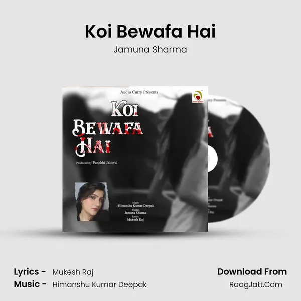 Jamuna Sharma