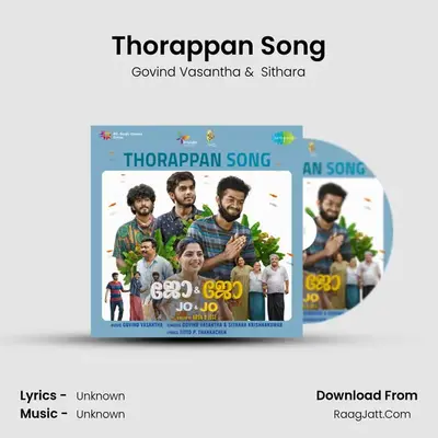 Thorappan Song - Jo And Jo - Govind Vasantha