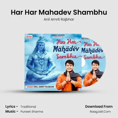 Har Har Mahadev Shambhu mp3 song